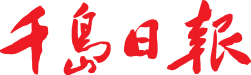 Qiandao Memory